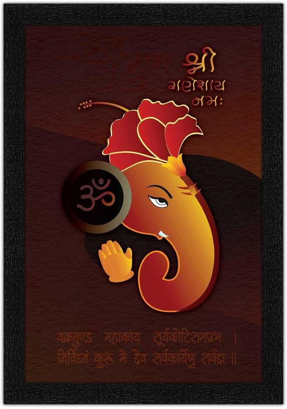 ADS Art Poster Ganesh Mantra Painting with Synthetic Frame Digital Reprint 20 inch x 14 inch Painting  (With Frame)