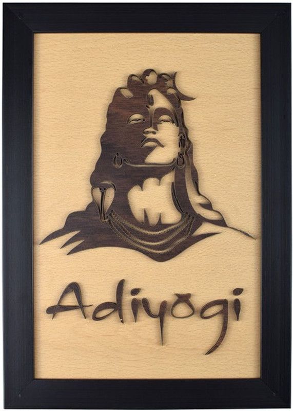 Firebon wooden adiyogi photo frme  (Brown)