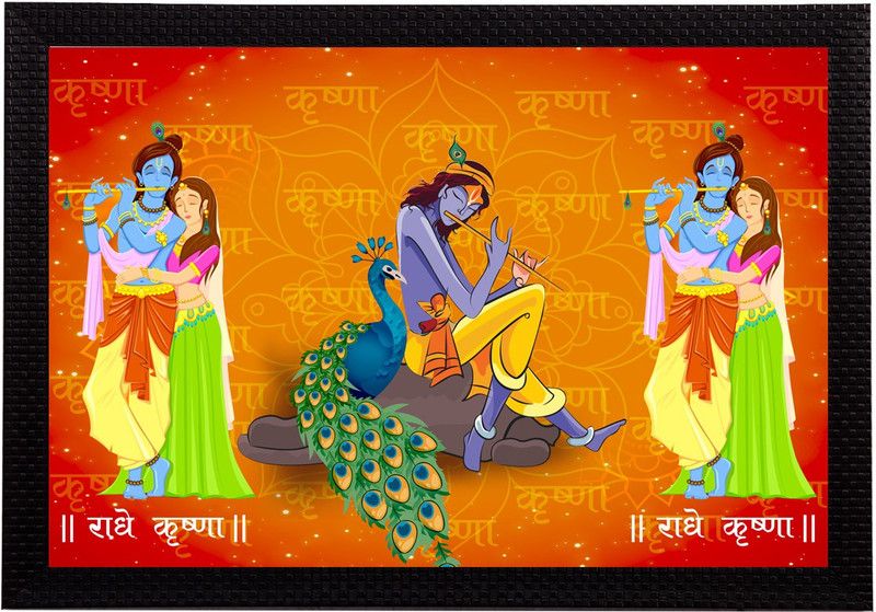 eCraftIndia Lord Krishna Matt Texture UV Art Framed Ink 10 inch x 14 inch Painting  (With Frame)