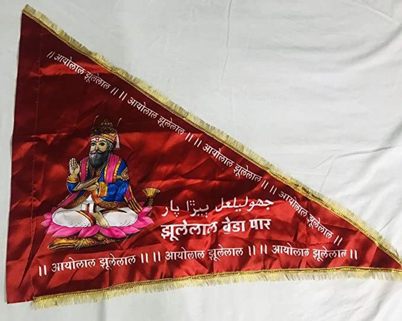 JETHA ENTERPRISES NA Triangle Outdoor Flag Flag  (Satin)