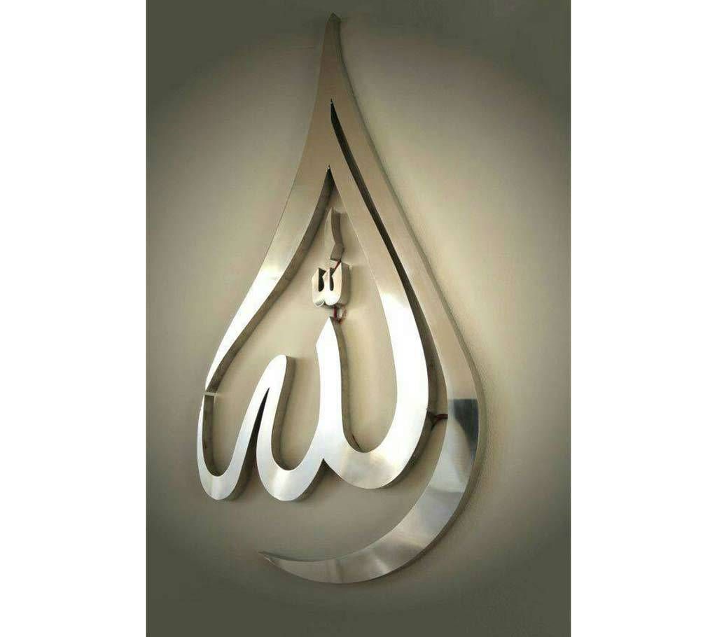 Arabic Calligraphy 