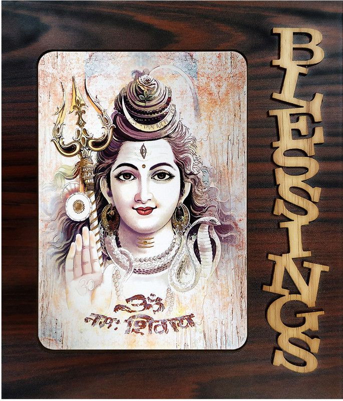 Poster N Frames Decorative Blessings Hand Crafted Wooden table with photo of Shankar 15854 Digital Reprint 7.75 inch x 9 inch Painting  (With Frame)