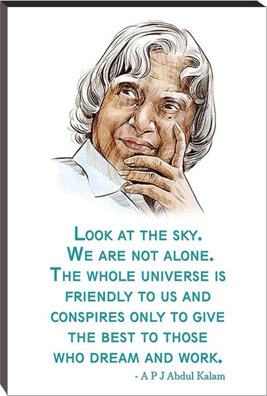 Masstone Thought of A.P.J Abdul Kalam Motivational Quote Self Adhesive 6mm MDF Panel Painting Digital Reprint 18 inch x 12 inch Painting  (With Frame)