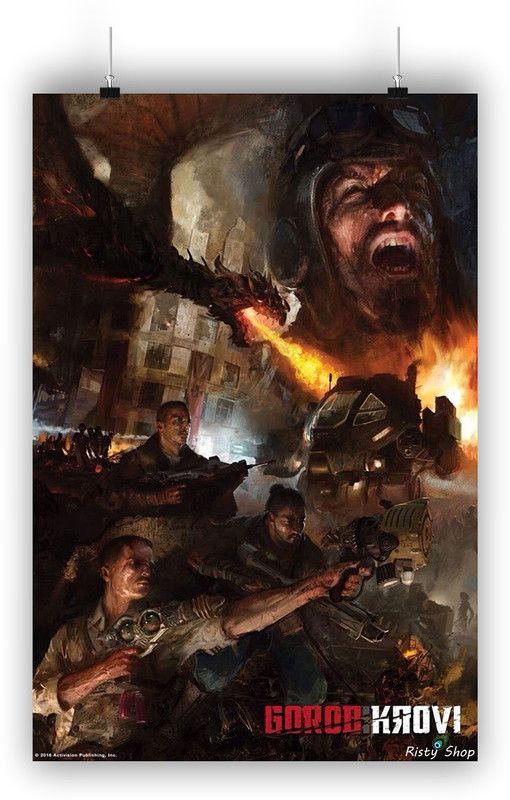 Gorom Krovi for wall decoration Paper Print  (18 inch X 12 inch)
