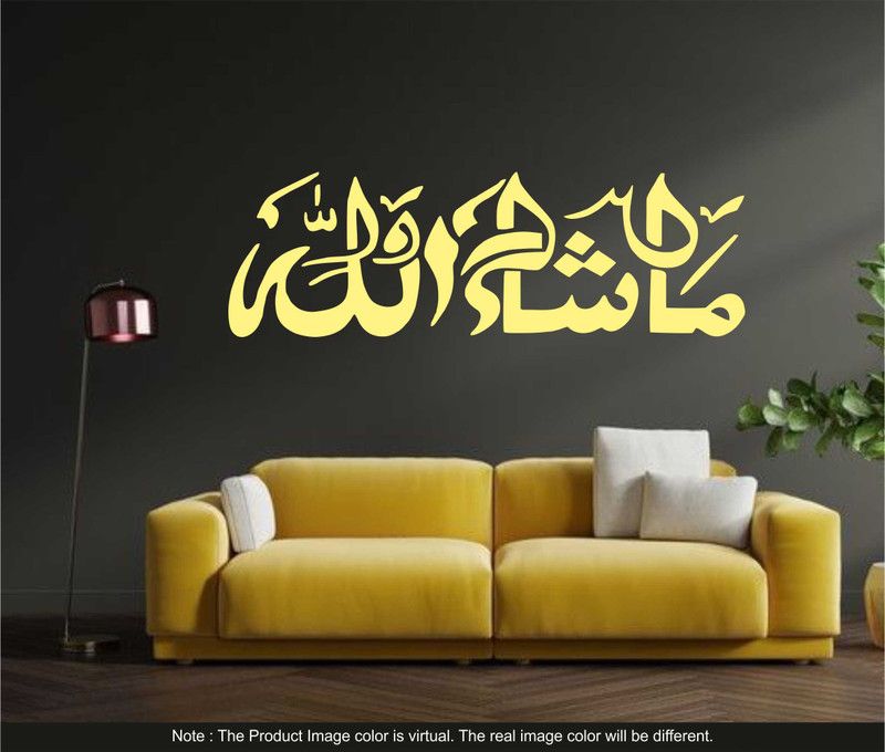 MINIDECOR 175 cm Masha Allah Islamic Self Adhesive Sticker  (Pack of 1)