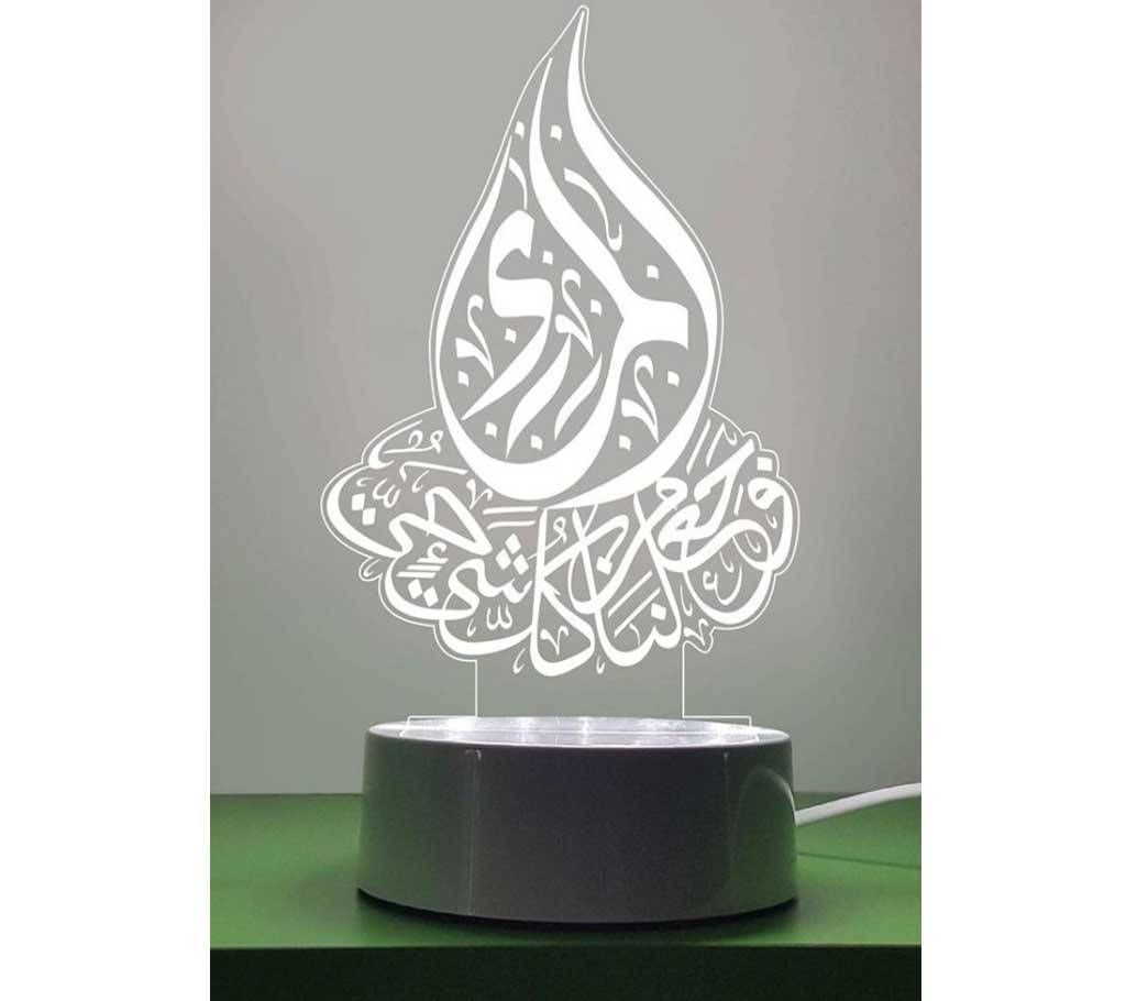 Beautiful LED Lamp - 18 - Allahu