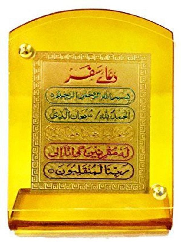 Gwals Muslim Islamic Safar Ki Dua Acrylic Picture for Car, Home, Office Table Decorative Showpiece - 7 cm  (Plastic, Yellow)