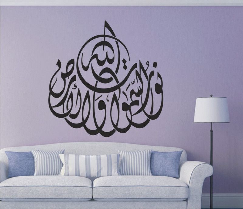 PRIME HOME DECOR 59.59 cm Islamic calligraphy black wall decal and sticker (59*59)cm Self Adhesive Sticker  (Pack of 1)