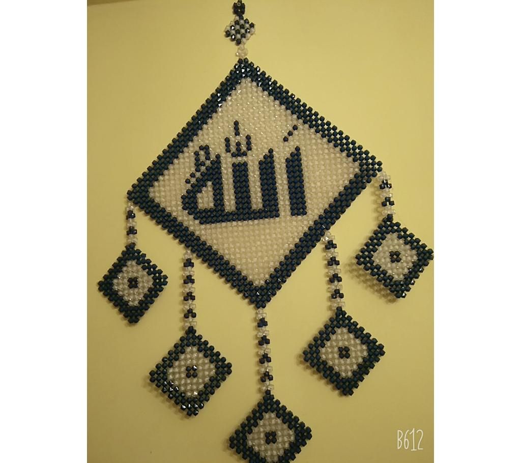 Allah Wall matt 