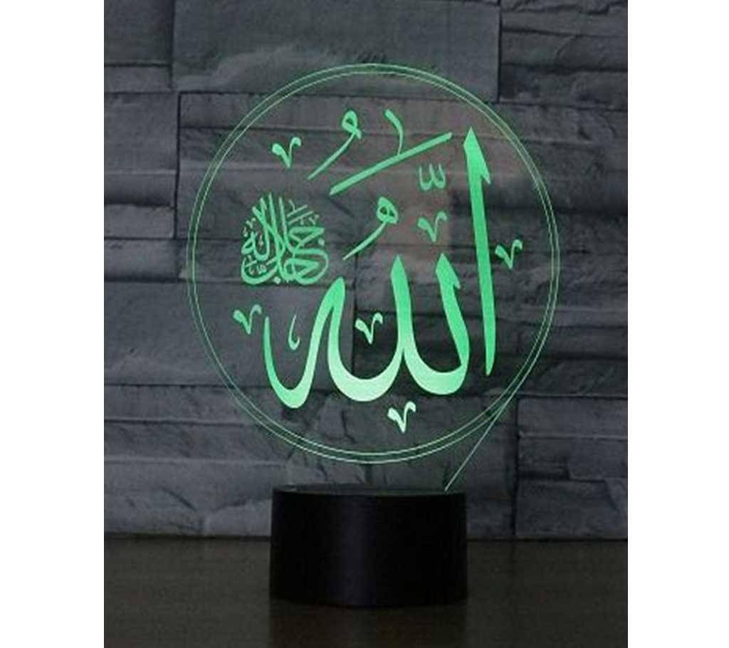 Beautiful LED Lamp - 20 - Allahu