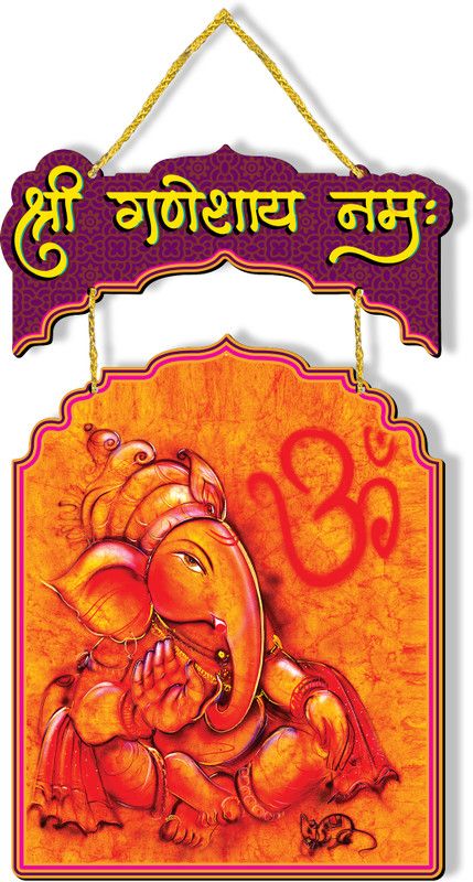 Regalocasila Shri Ganesha Wall Hanging Religious Gift Living Room Wall Decoration Adjustable  (22 inch X 12 inch, Multicolor)