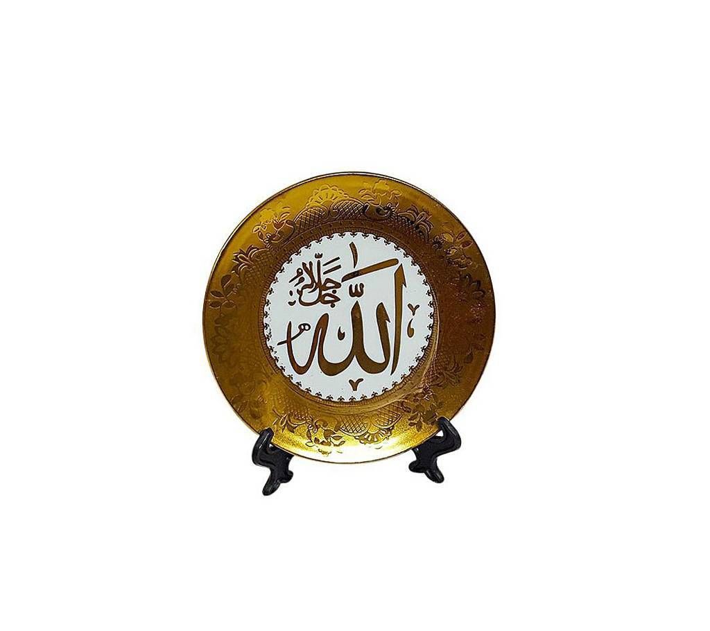 Islamic Caligraphy Art Writing Showpiece Plate