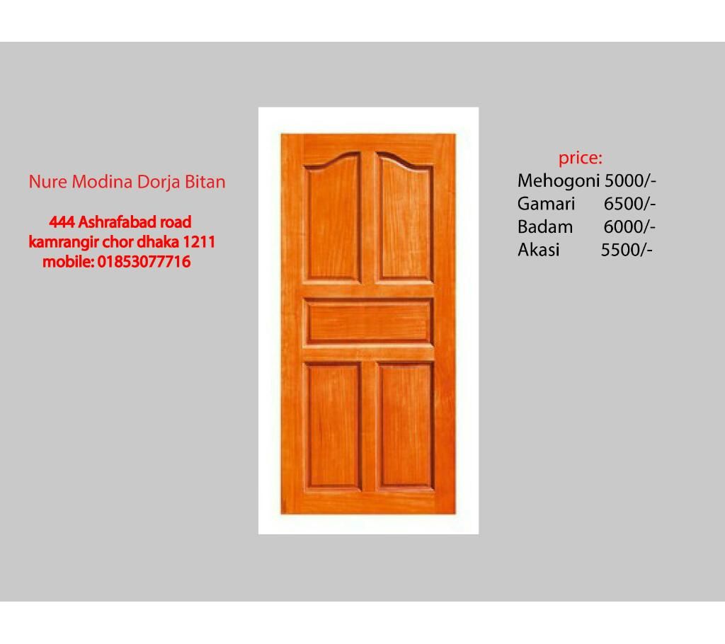 Mehgoni 5 panel door