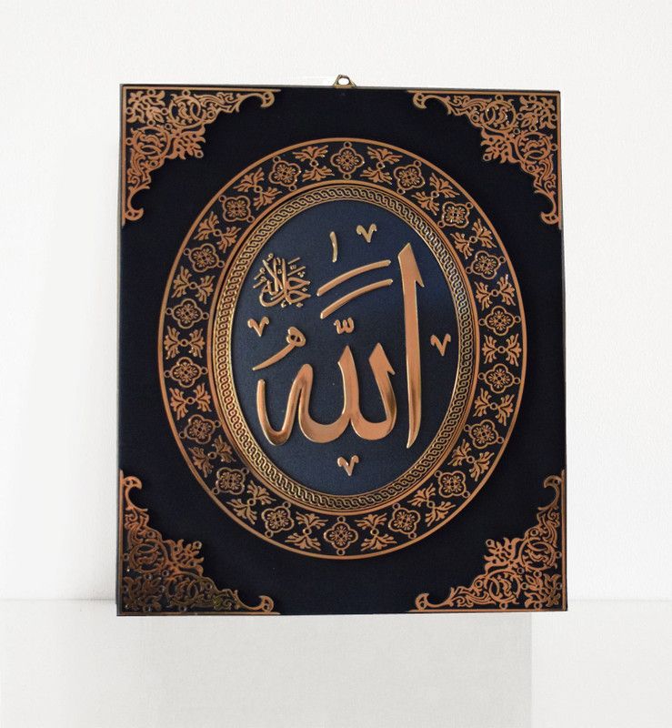MOMIN BAZAAR ISLAMIC WALL FRAME VELVET FINISH ALLAH FRAME  (Black)