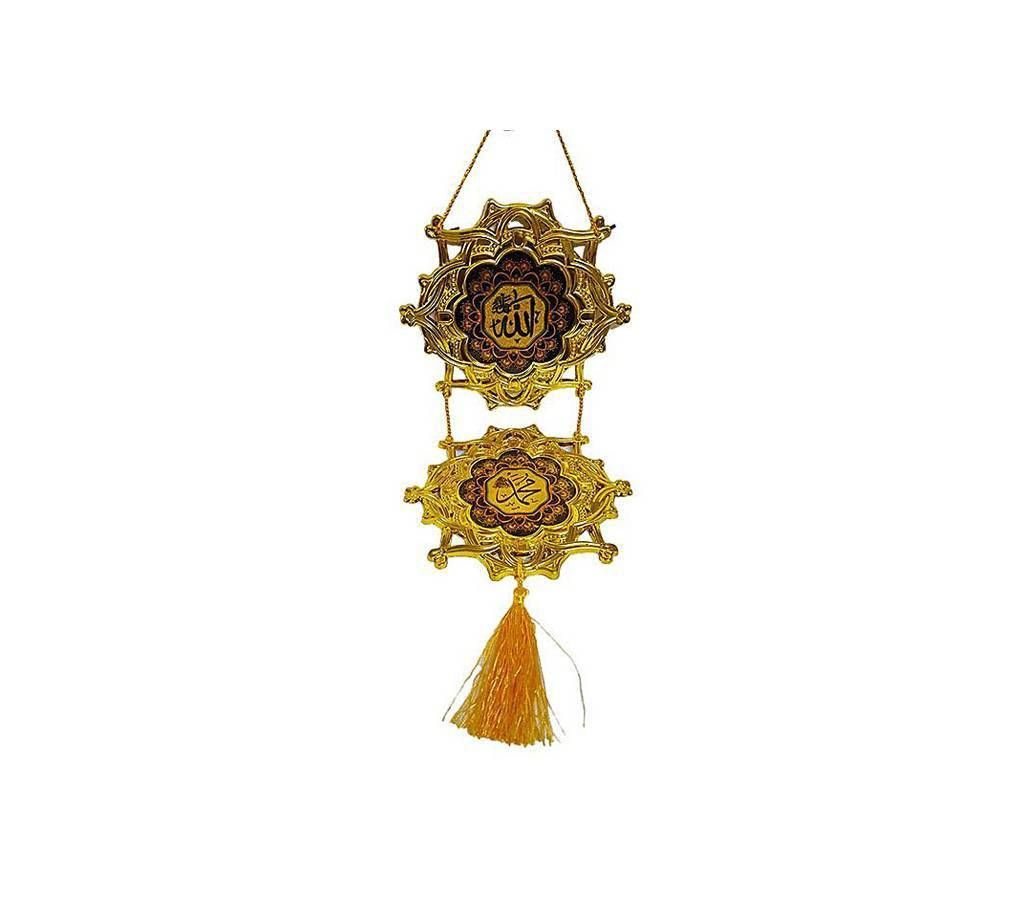Islamic Calligraphy Art Writing Double Showpiece