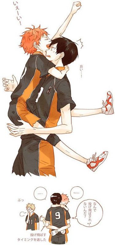 Haikyuu !! Anime Series Matte Finish Poster Paper Print  (12 inch X 18 inch, 12 x 18 Inch Unframed)