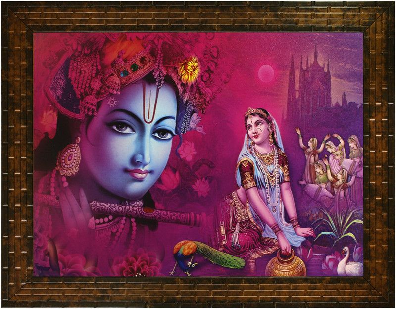 Indianara RADHA KRISHNA (2194) WITHOUT GLASS Digital Reprint 10 inch x 13 inch Painting  (With Frame)