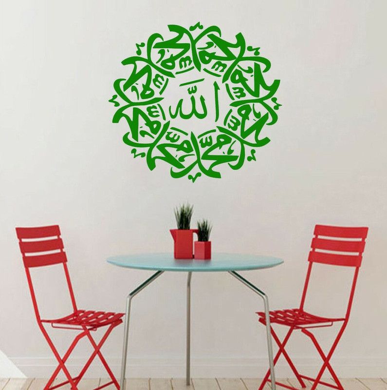 Decor Villa 24 cm Decor villa 10 islamic muslim Wall decal & Sticker (23 X 24) Inch Removable Sticker  (Pack of 1)