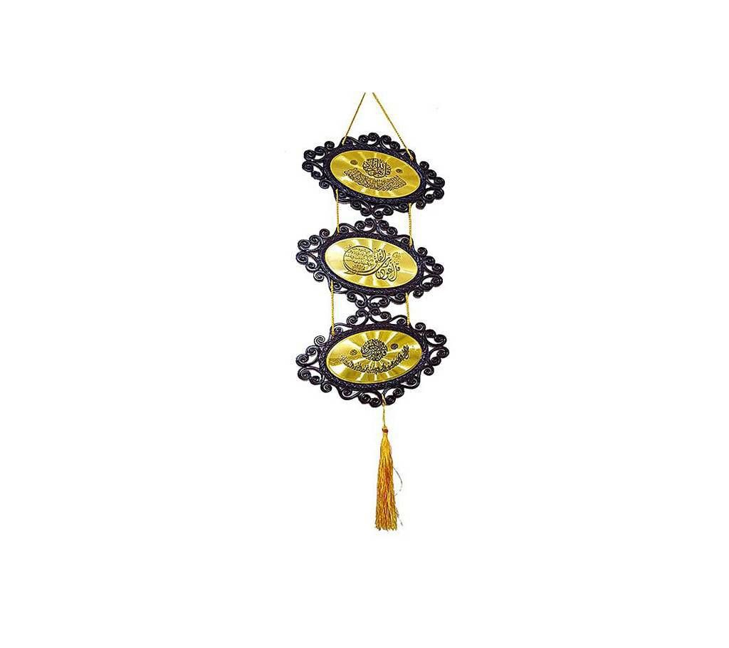Islamic Calligraphy Art Writing Showpiece Gifts