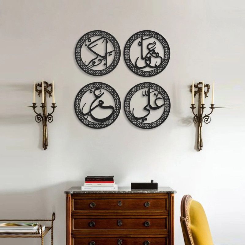 Dahabiun The First Four Caliphs Wooden Islamic Wall Art Set of 4 12x12 inches 4mm thick Pack of 4  (Black)