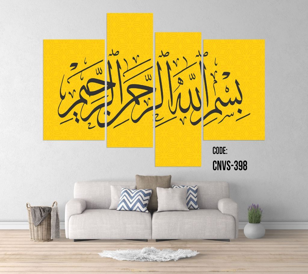 CNVS-398 Arabic Latter Wall Canvas Art Prints 48 inch x 24 inch