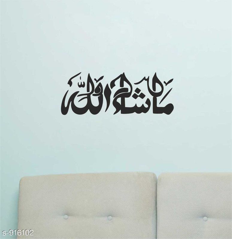 K2A Studio 50 cm Wall Sticker Self Adhesive Sticker  (Pack of 1)