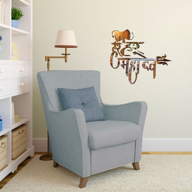 Sticker Hub 27 cm "Har Har Mahadev" Acrylic 3D Mirror Wall Sticker (Gold) Self Adhesive Sticker  (Pack of 1)
