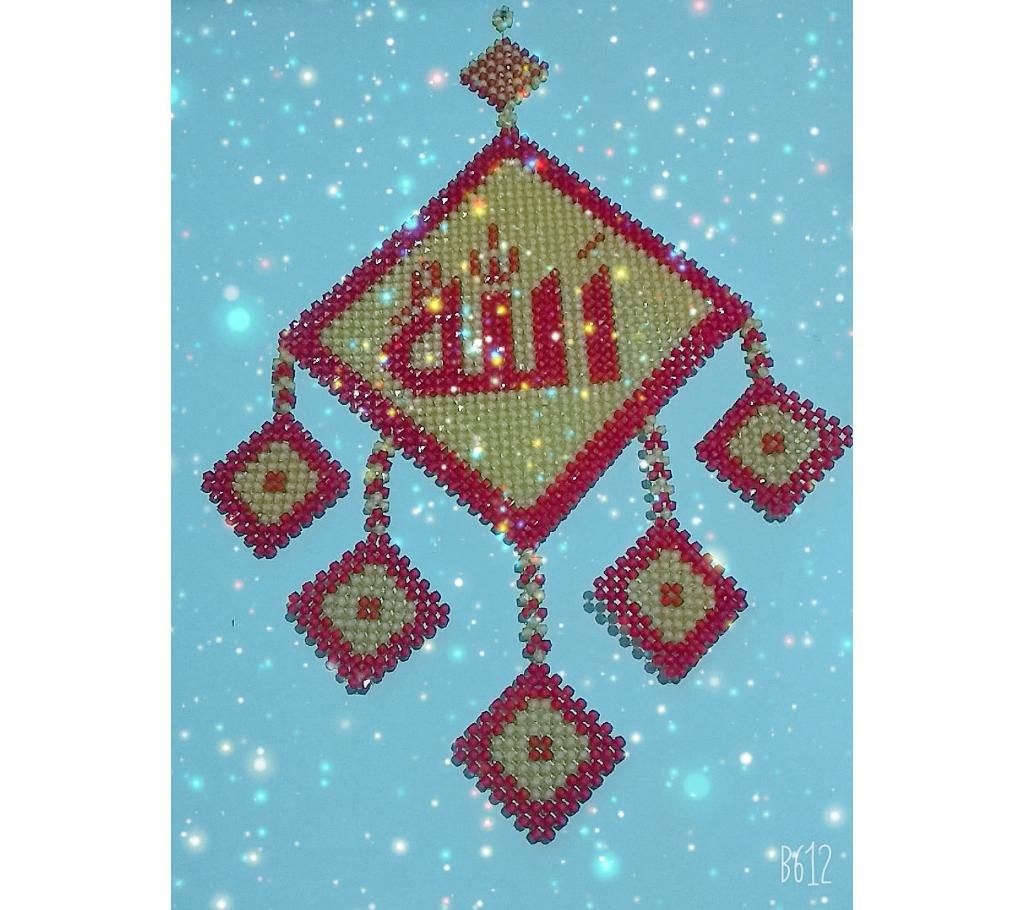 Allah Wall Mat 