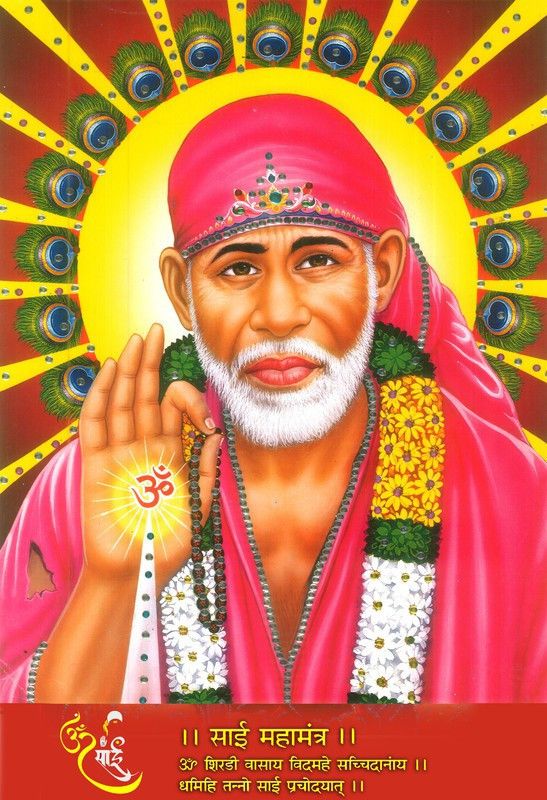 Poster Shirdi Sai Baba Sl6 Large Poster, (36X24 Inches Matt, Multicolor) Fine Art Print  (24 inch X 36 inch, Rolled)