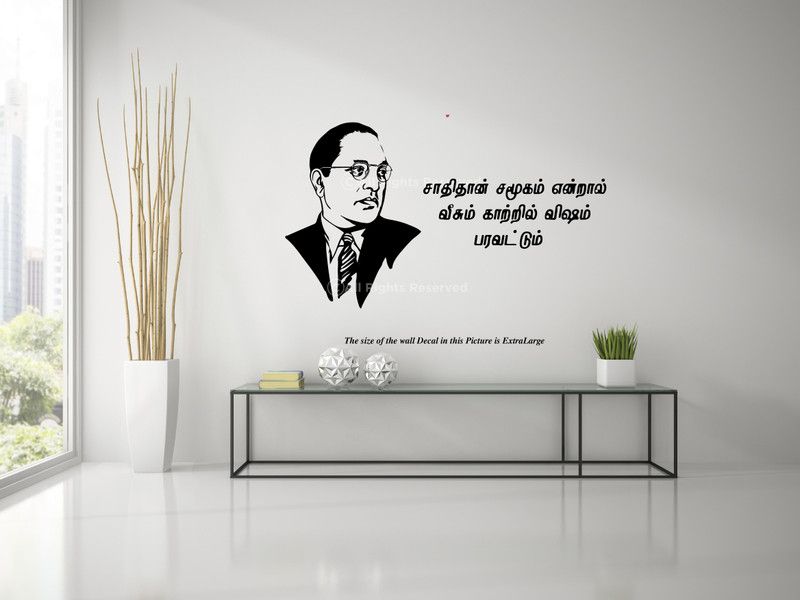 PEACOCKRIDE 60 cm Dr. B.R Ambedkar Quote I Sathithan Samoogam Endral I Self Adhesive Sticker  (Pack of 1)