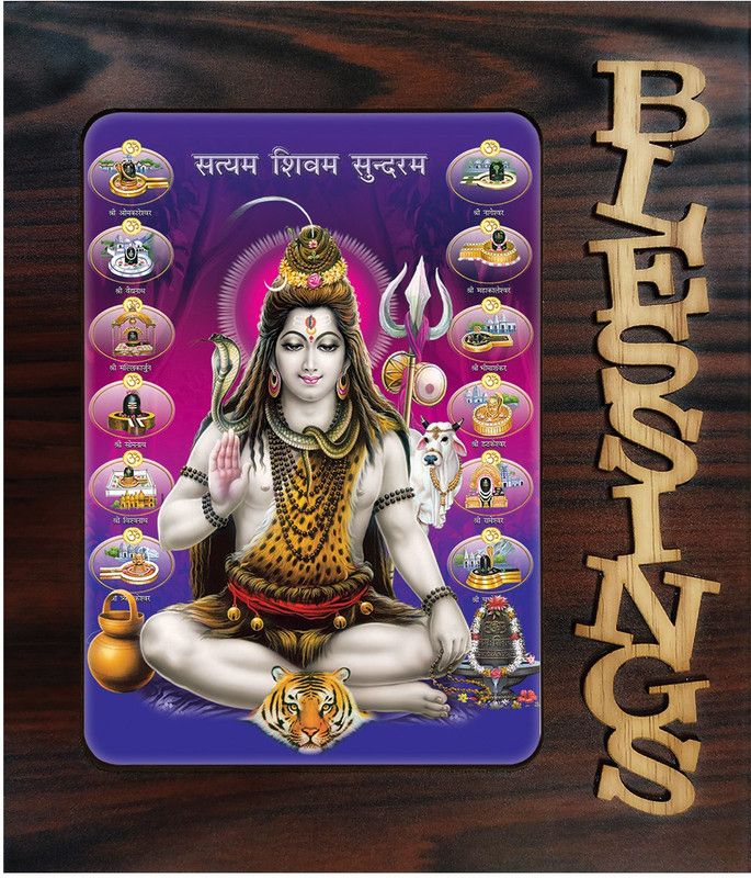 Poster N Frames Decorative Blessings Hand Crafted Wooden table with photo of Shankar 20627 Digital Reprint 7.75 inch x 9 inch Painting  (With Frame)