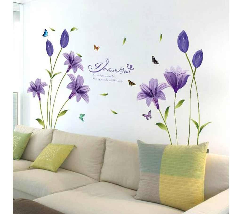 Purple Lily Romantic Flower Wall Sticker