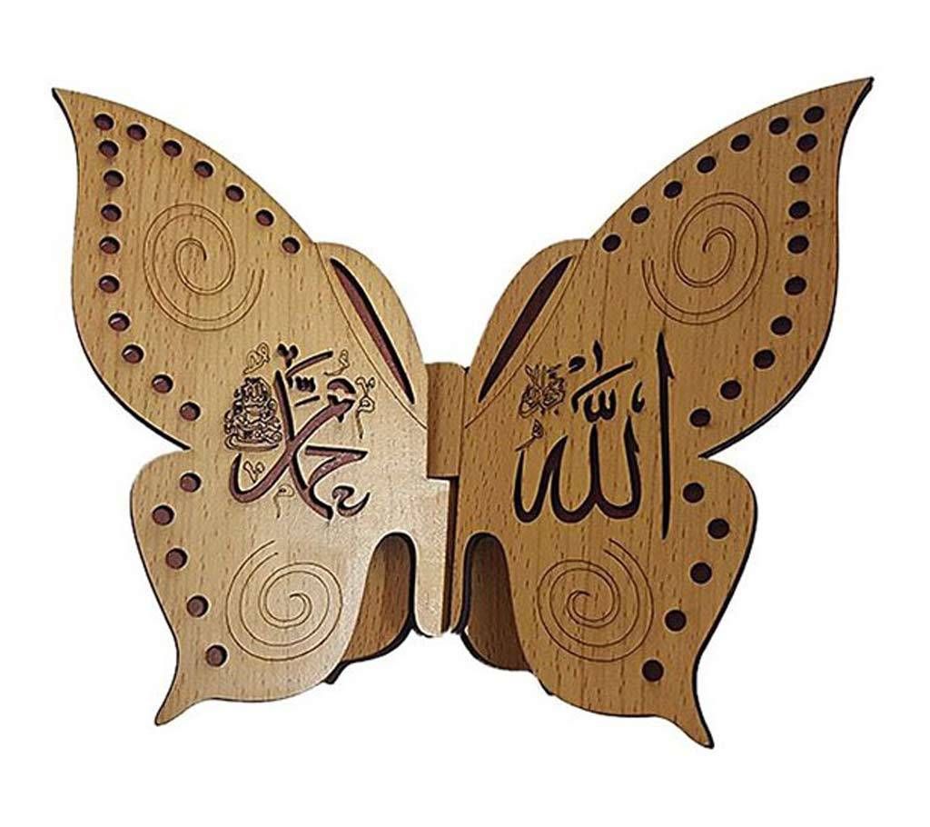 Butterfly Shaped Hadiyah - Rehal