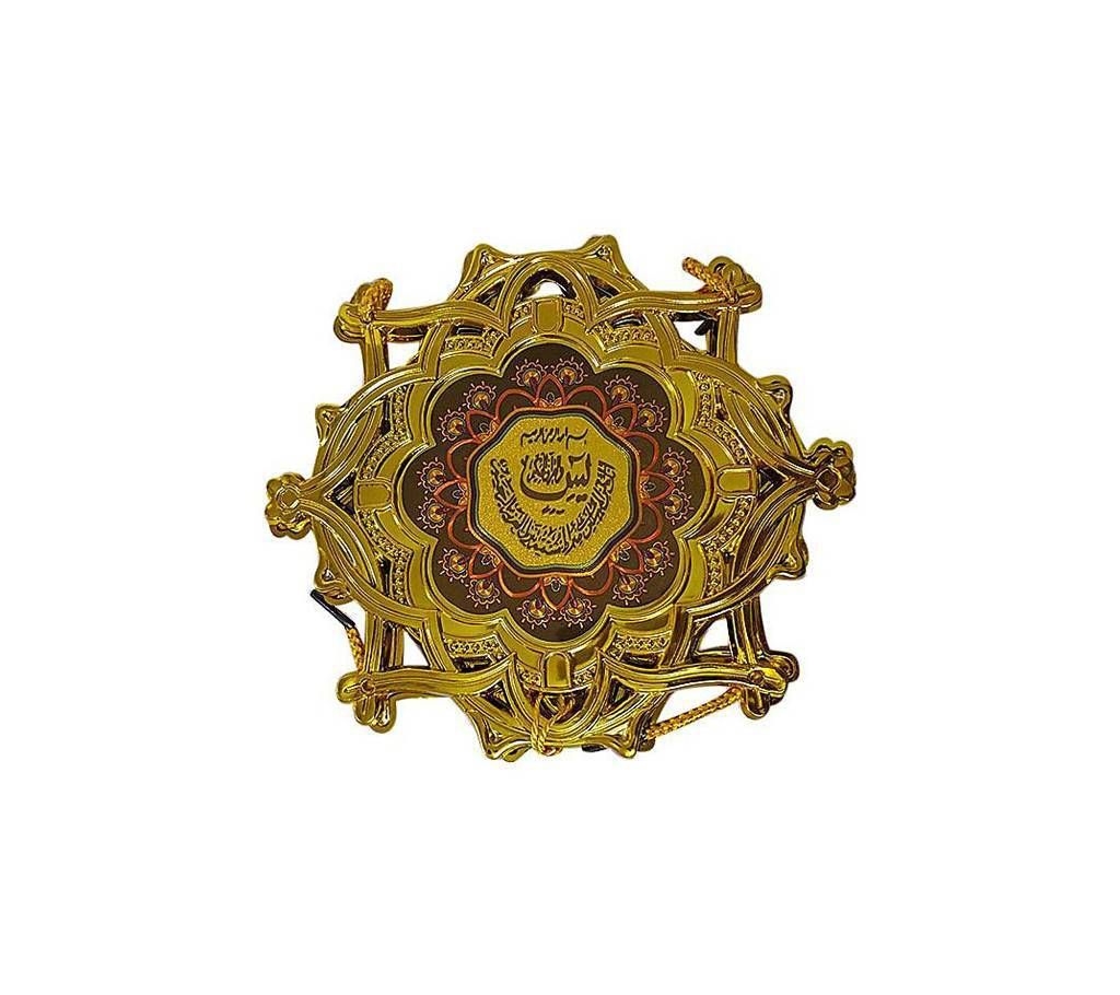 Islamic Calligraphy Wall Art Showpiece Gift