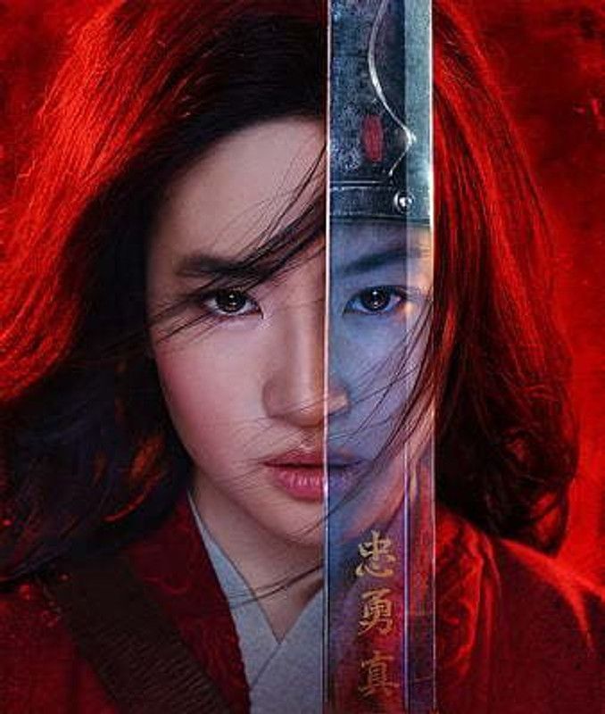 Mulan 2020 Movie Poster Matte Finish Poster Paper Print  (12 inch X 18 inch)