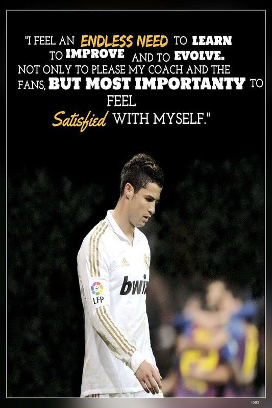 Cristiano Ronaldo Matte Finish Poster Paper Print  (12 inch X 18 inch)