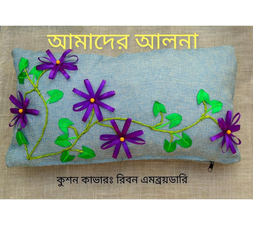 Ribbon Embroidery Cushion Cover 