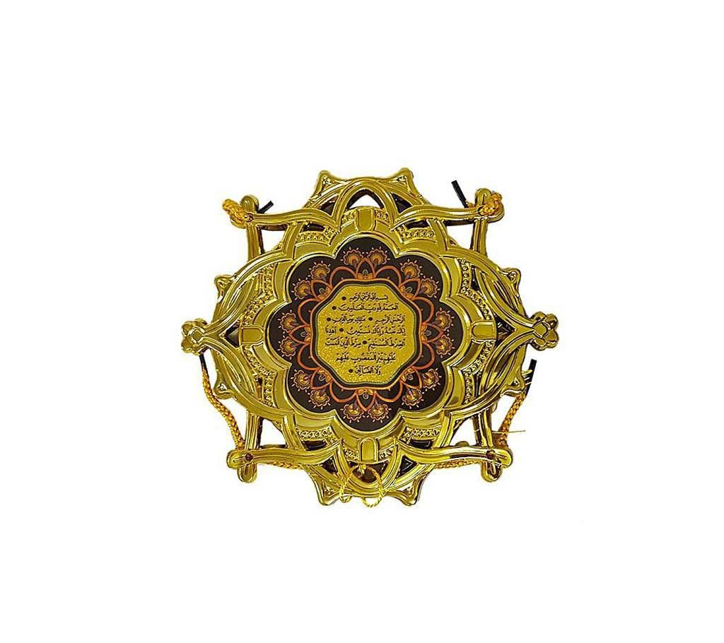 Islamic Calligraphy Wall Art Writing Showpiece