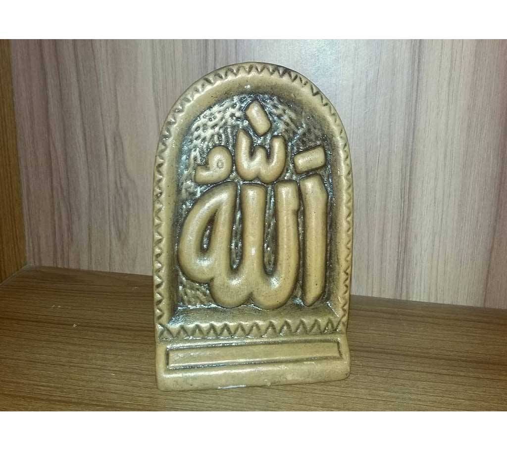 Clay show piece: Allahu