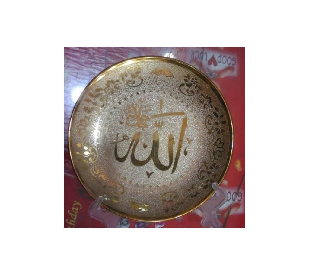 Islamic Show Piece