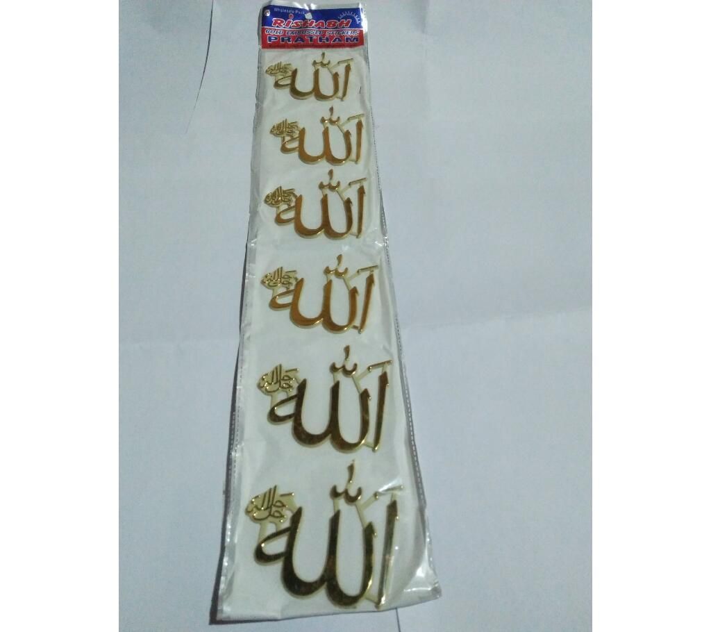 wall sticker (1pcs)