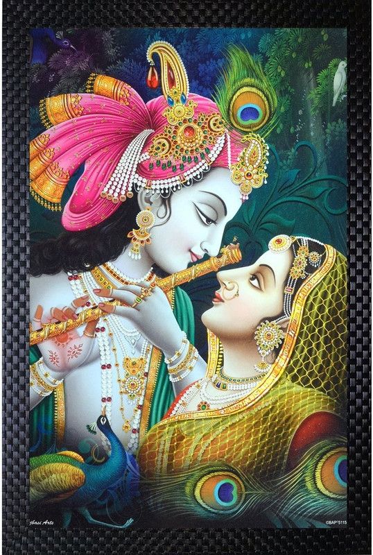 Janki Radha Krishna Wall Paintings Photo Frame Digital Reprint 20 inch x 14 inch Painting  (With Frame)