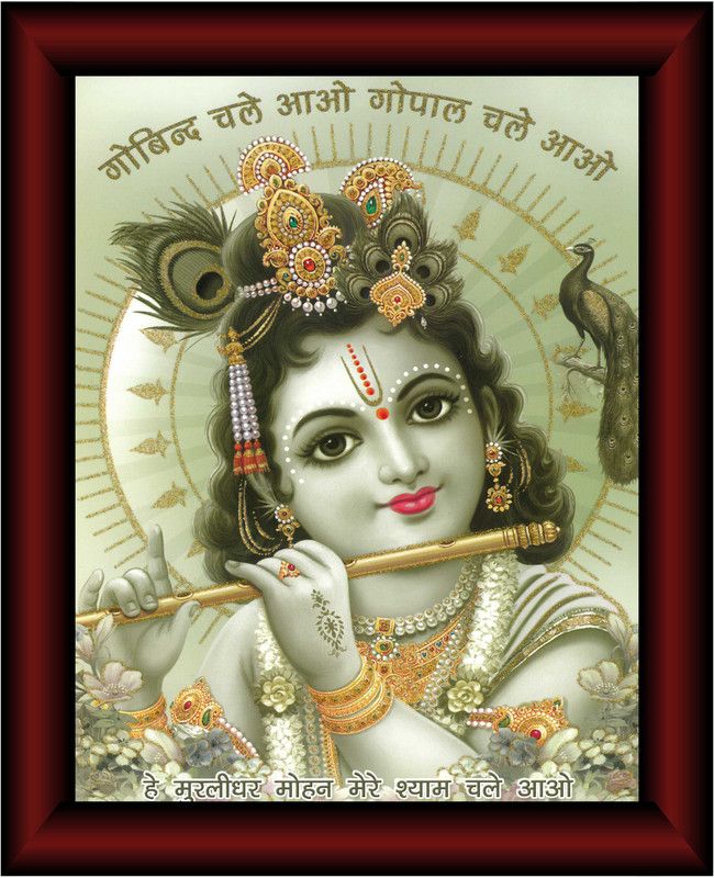 saf krishna UV Textured Multi-Effect Painting Digital Reprint 14 inch x 11 inch Painting  (With Frame)