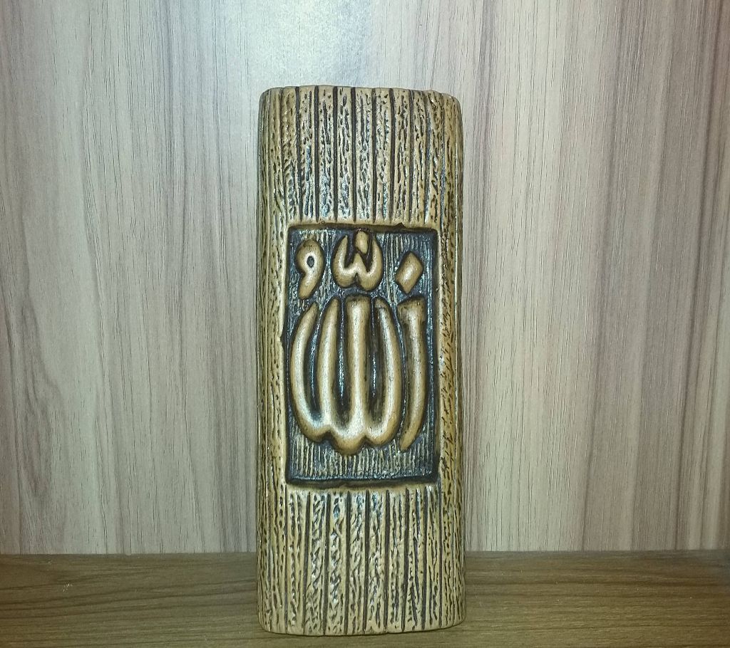 Clay Show piece: Allah