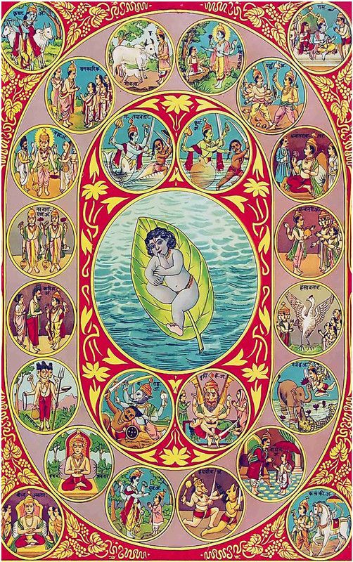 God Vishnu Wall Poster For Room With Gloss Lamination M18 Paper Print  (12 inch X 18 inch, Rolled)