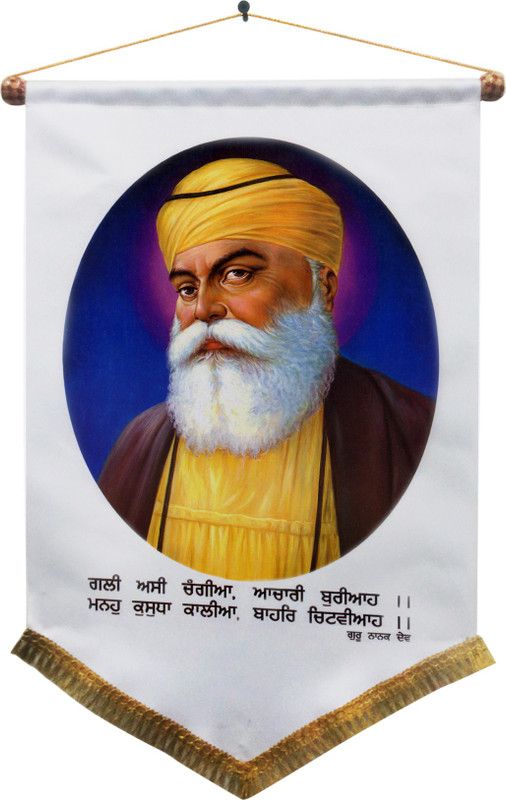 right Lord Gurunanak01 Gurunanak Tapestry  (Multicolor)