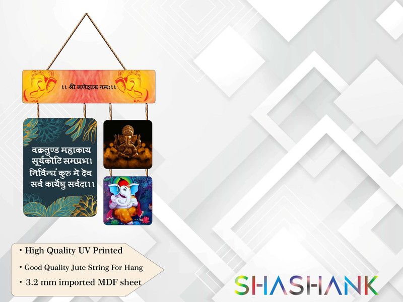 shashank elegent Positive Quote Decorative Wall Art Wooden Hanger for Home Decor Office  (Orange)