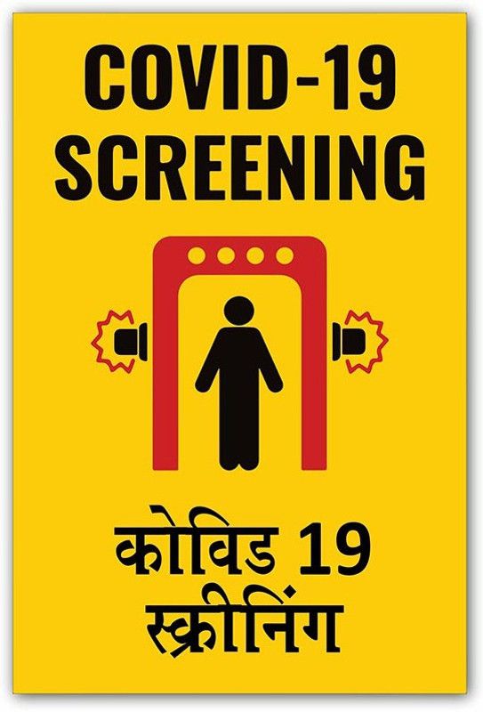 Screening Health Poster for Office, Public Places 3D Poster  (18 inch X 12 inch)