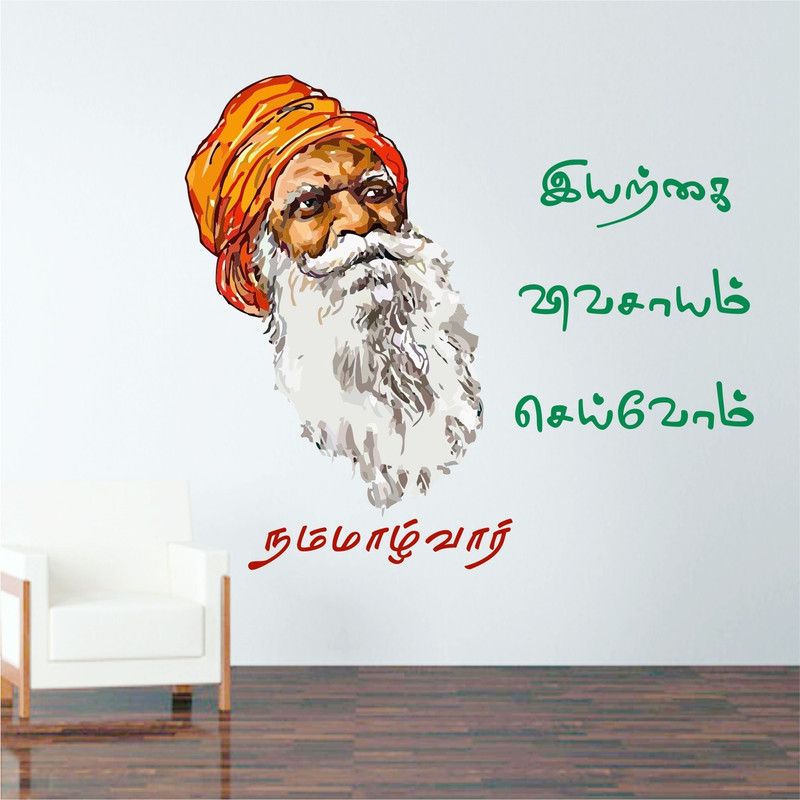 StickMe 75 cm Life Begins- End Of Your - Comfort - Zone - Office - Inspirational - Motivational - Quotes - Wall Sticker  -SM645 Self Adhesive Sticker  (Pack of 1)