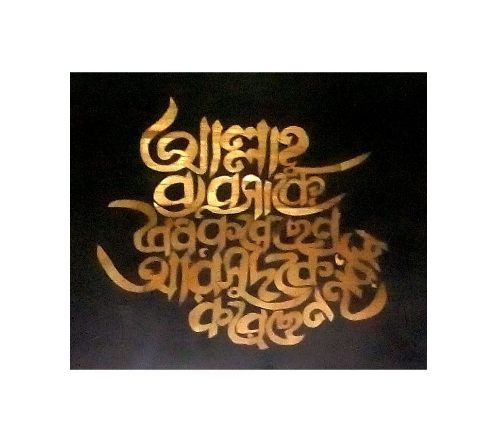 Handicraft